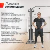 Кроссовер UNIX Fit Station 150 (два блока) — профессиональный тренажер для зала