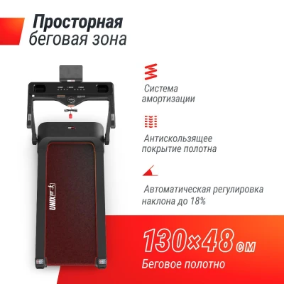 Беговая дорожка UNIX Fit Hi-tech F3 Plus космический серый купить в Туле
