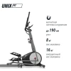 Эллиптический тренажер UNIX Fit SL-430 — купить в Туле в магазине тренажеров