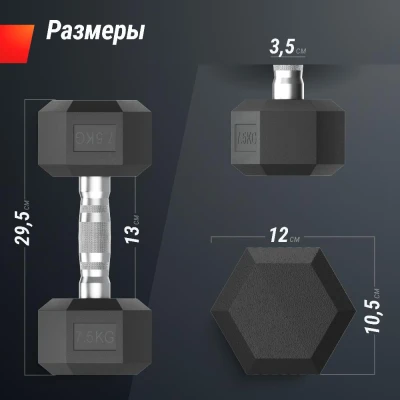 Гантель гексагональная UNIX Fit обрезиненная 7,5 кг, 2 шт.