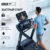 Беговая дорожка UNIX Fit MX-830L купить в Туле