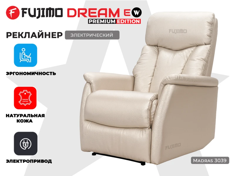 Кресло-реклайнер электрический FUJIMO DREAM EW Premium Перламутр купить в Туле