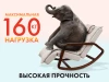 Массажное кресло-качалка OTO Grand Life Шоколад купить в Туле