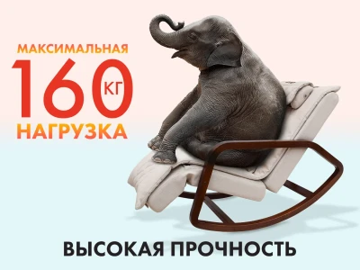 Массажное кресло-качалка OTO Grand Life Шоколад купить в Туле
