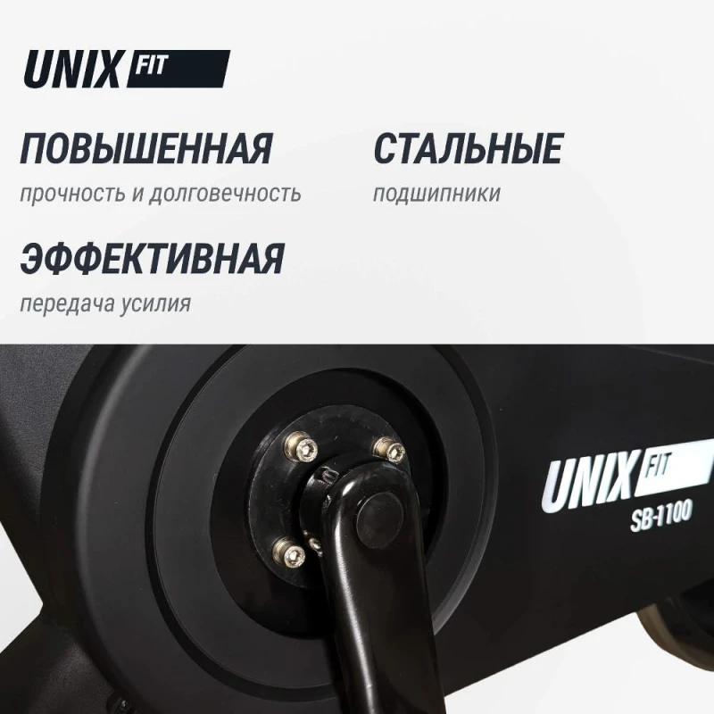 Велотренажер Спин-байк UNIX Fit SB-1100 PRO купить в Туле