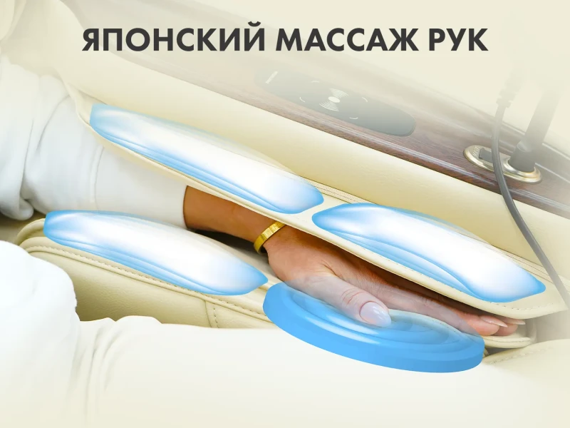 Массажное кресло FUJIMO TON PRO Шоколад – купить массажное кресло премиум класса