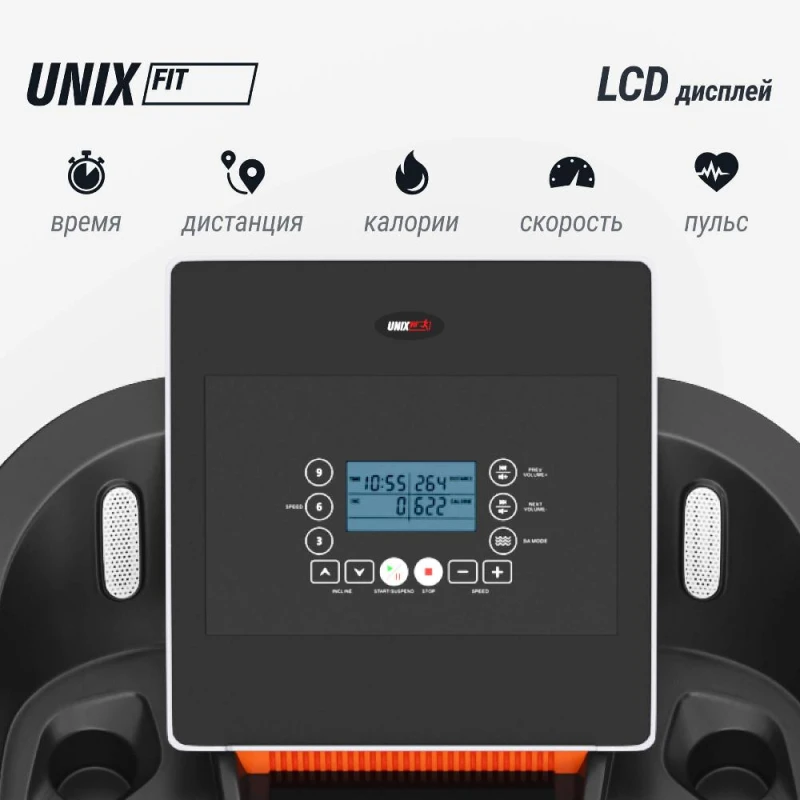 Беговая дорожка UNIX Fit MX-850D купить в Туле