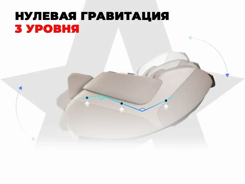 Массажное кресло FUJIMO 氣 DISCOVERY Business Edition Бежевый