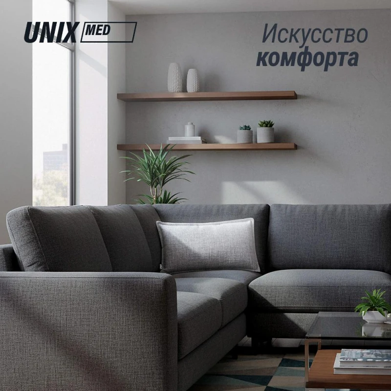 Массажная подушка UNIX Релакс / Relax Pillow Grey купить в Туле